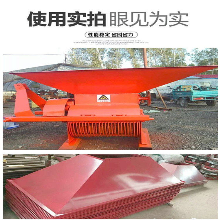 Mobile coal powder machine, rice seedling crusher, large seedling covering machine, seedling raising powder machine