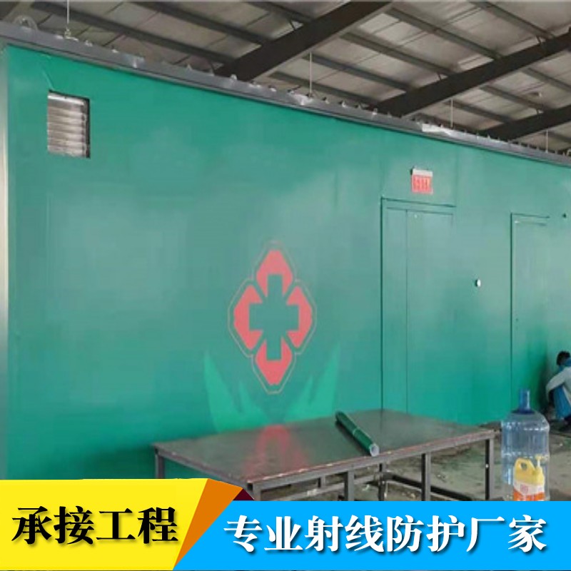 Xingtai CT Cabin Factory Supply Radiology Department Fever Outpatient Integrated Mobile Production Quick