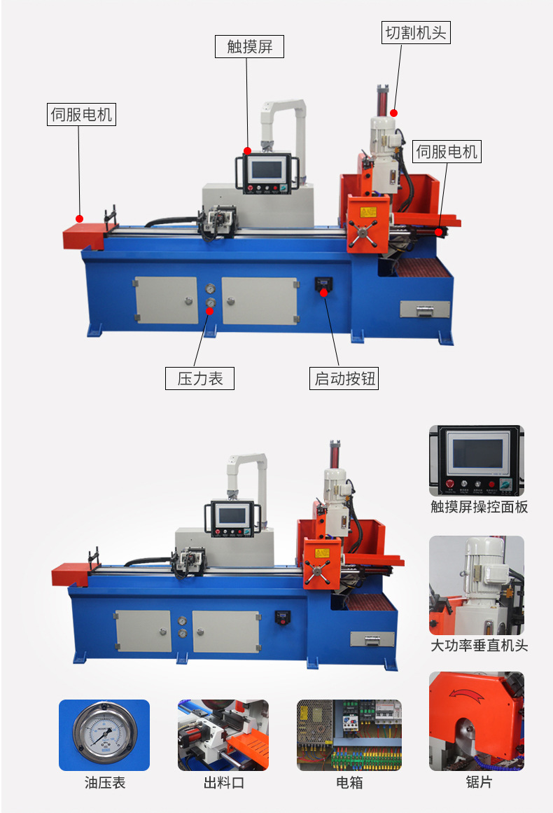 Deyu provides a fully automatic CNC pipe cutting machine for cutting stainless steel pipes and iron pipes through servo feeding