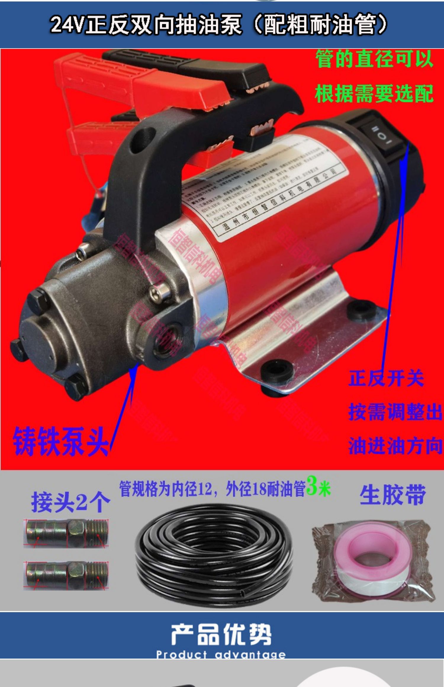 Electric Pumpjack 12v automobile marine forklift maintenance 46S shop special two-way oil Gear oil 24V220V