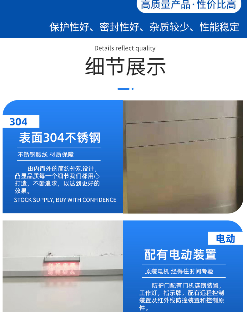 The sliding lead door in the filming room is available for shielding harmful radiation, and the specifications of the oral sliding door are all in stock