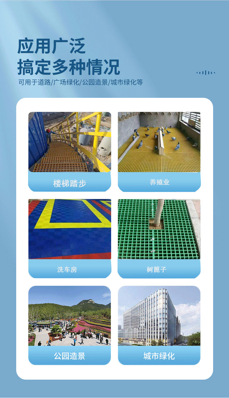 Chemical plant anti-corrosion grille fiberglass operation platform Jiahang polyester grille pedal