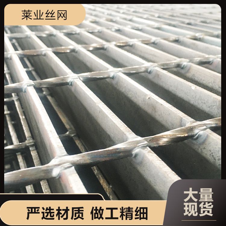 加工 工业平台 热镀锌 镀锌钢格栅板 钢格板 通道地板 厂家