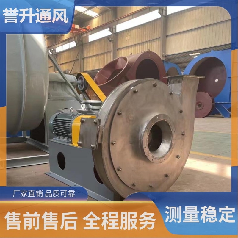 Titanium fan, titanium alloy anti-corrosion material, chemical plant corrosive gas transportation sealing fan