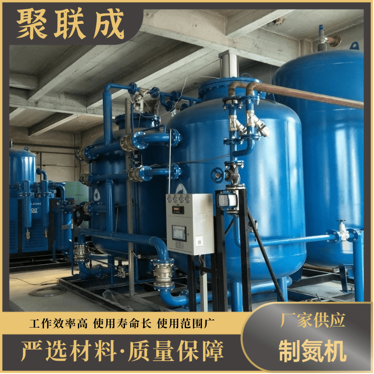 Juliancheng manufacturers can customize nitrogen production equipment and machines for the high-purity chemical industry