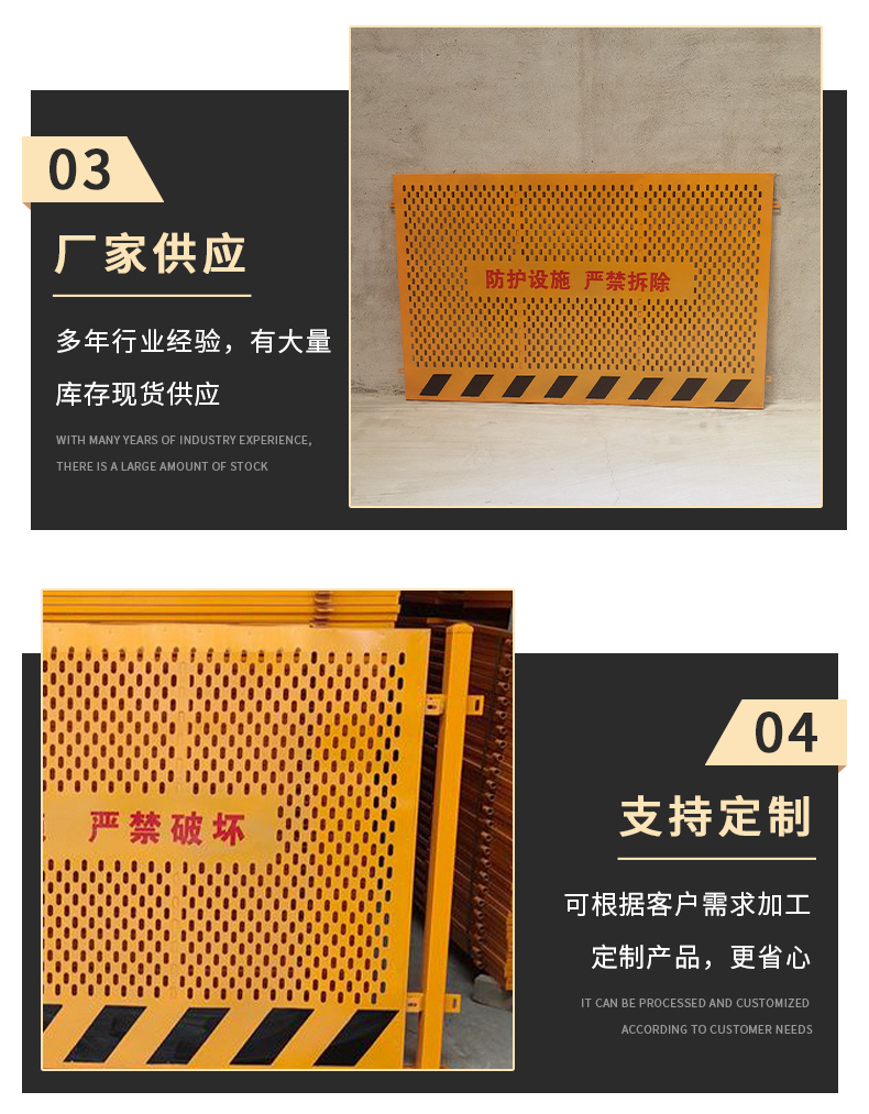 Perforated foundation pit protective net, stainless steel protective fence, various specifications, punching enclosure, and shipping by manufacturer Li Miao