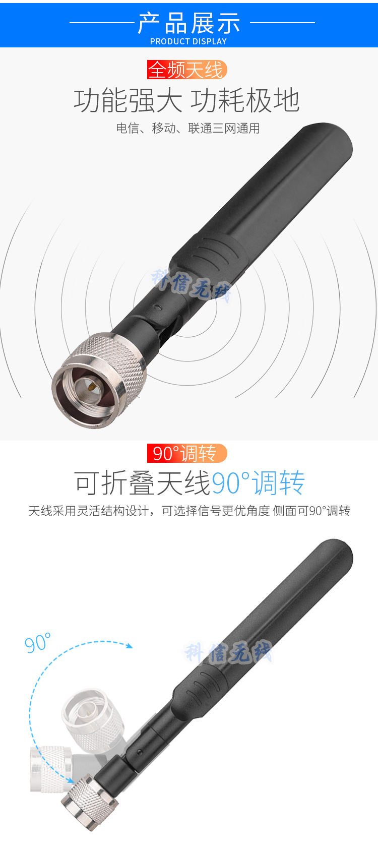 2.4G/5G/5.8G dual frequency omnidirectional antenna with high gain 8DB propeller N male folded rubber rod