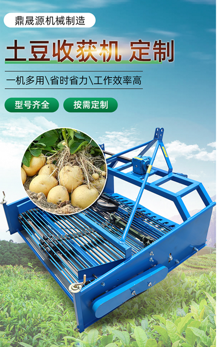 Sweet Potato, Sweet Potato, Sweet Potato, Sweet Potato, Sweet Potato, and Carrot Special Harvester with Four Wheel Suspension, Deep Digging Machine for Potato and Taro without Breaking the Skin