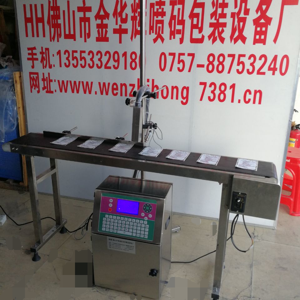 Production Date Inkjet Printing Machine Foshan Guangzhou Inkjet Printing Machine Renting Date Inkjet Printing Machine OEM