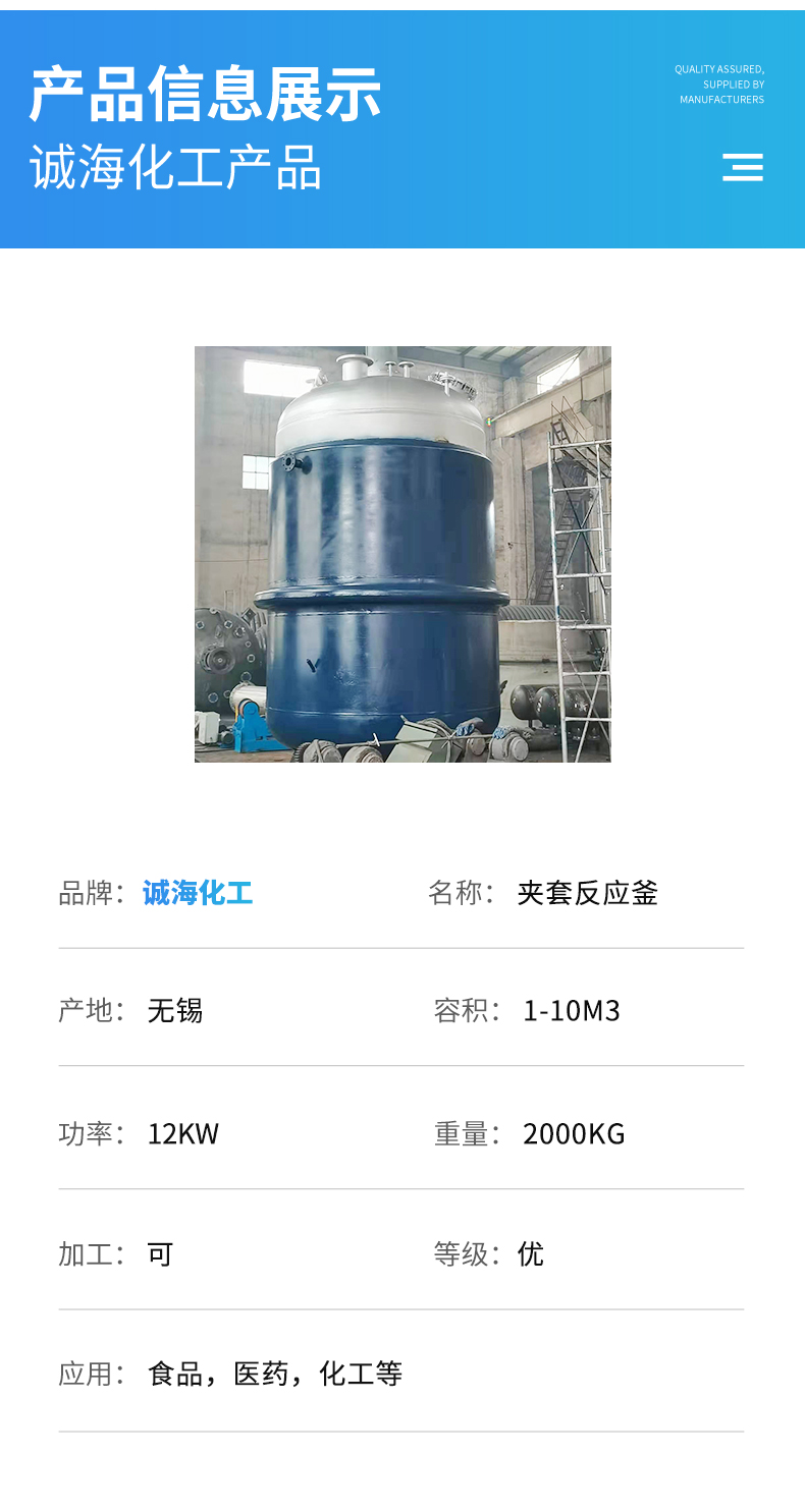 Laboratory stainless steel reaction kettle steam jacket heating reaction kettle stirring tank can be customized according to needs