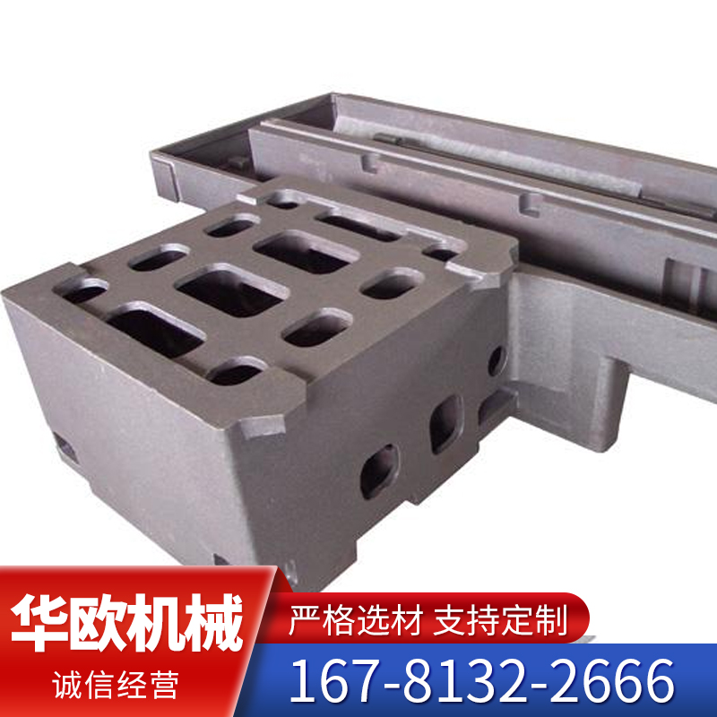 Large CNC bed castings, base columns, crossbeams, machine tool castings, support customization