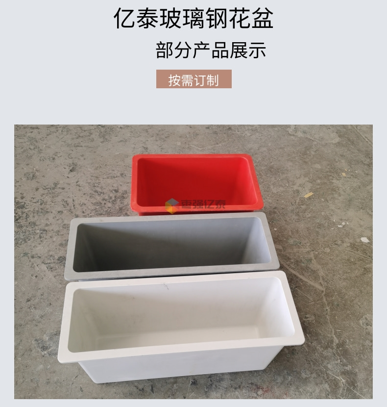 Yitai Outdoor Rectangular White Fiberglass Flower Box Factory has a sturdy and durable first-hand supply of goods