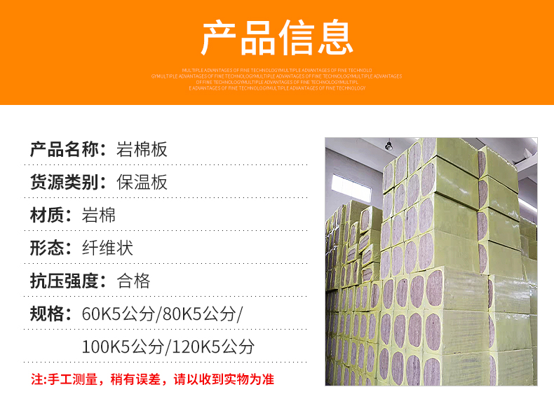 Rock wool board insulation material Glass wool board customized rock wool insulation board supply