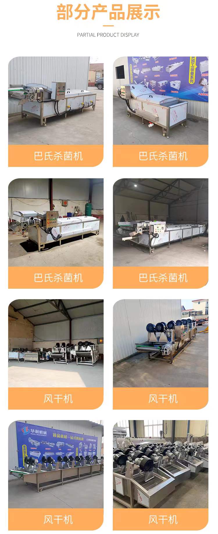 Fully automatic spinach, radish, cabbage, potato, and sweet potato cleaning machine, stainless steel high-pressure spray type vegetable cleaning processing equipment