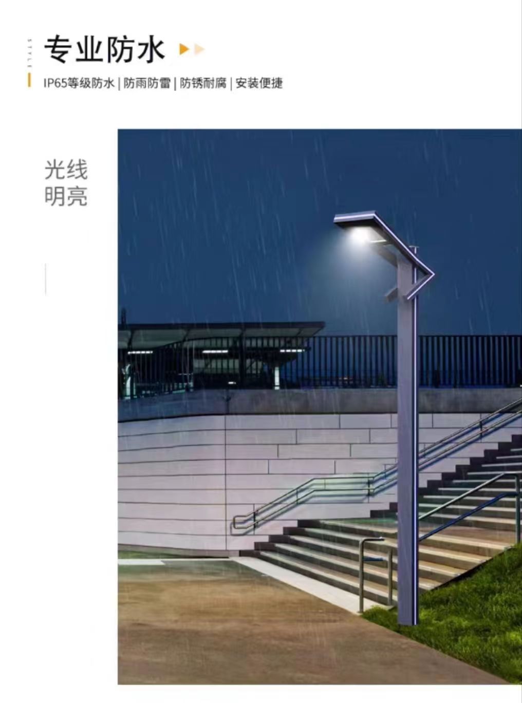 LED courtyard light, outdoor solar street light, aluminum profile, 7-character landscape light, park villa road high pole light