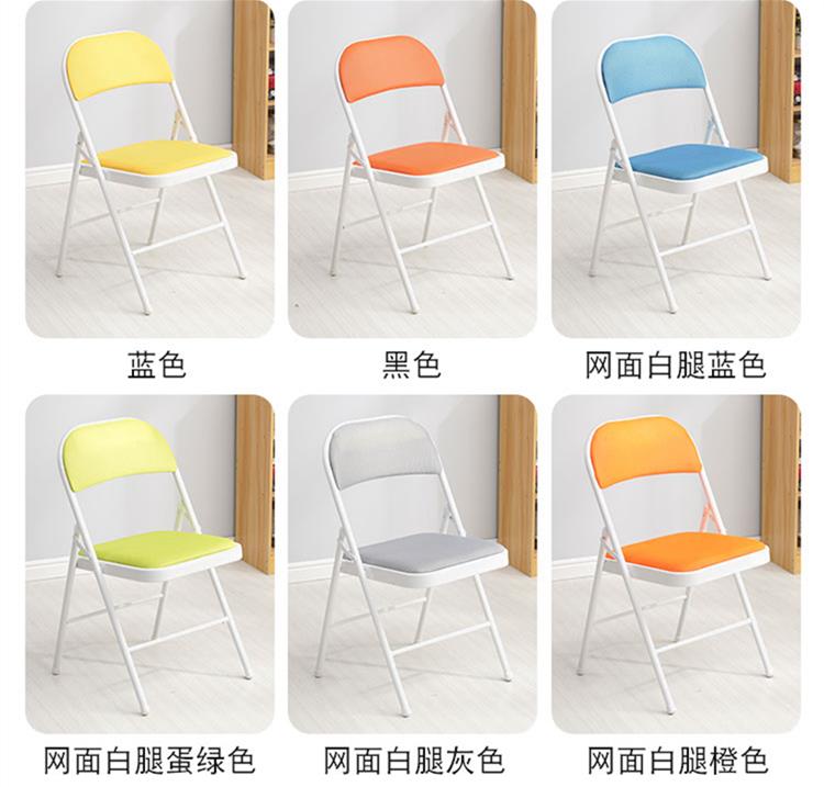 Folding chair, household armchair, simple training, conference chair, dormitory, portable activity, current