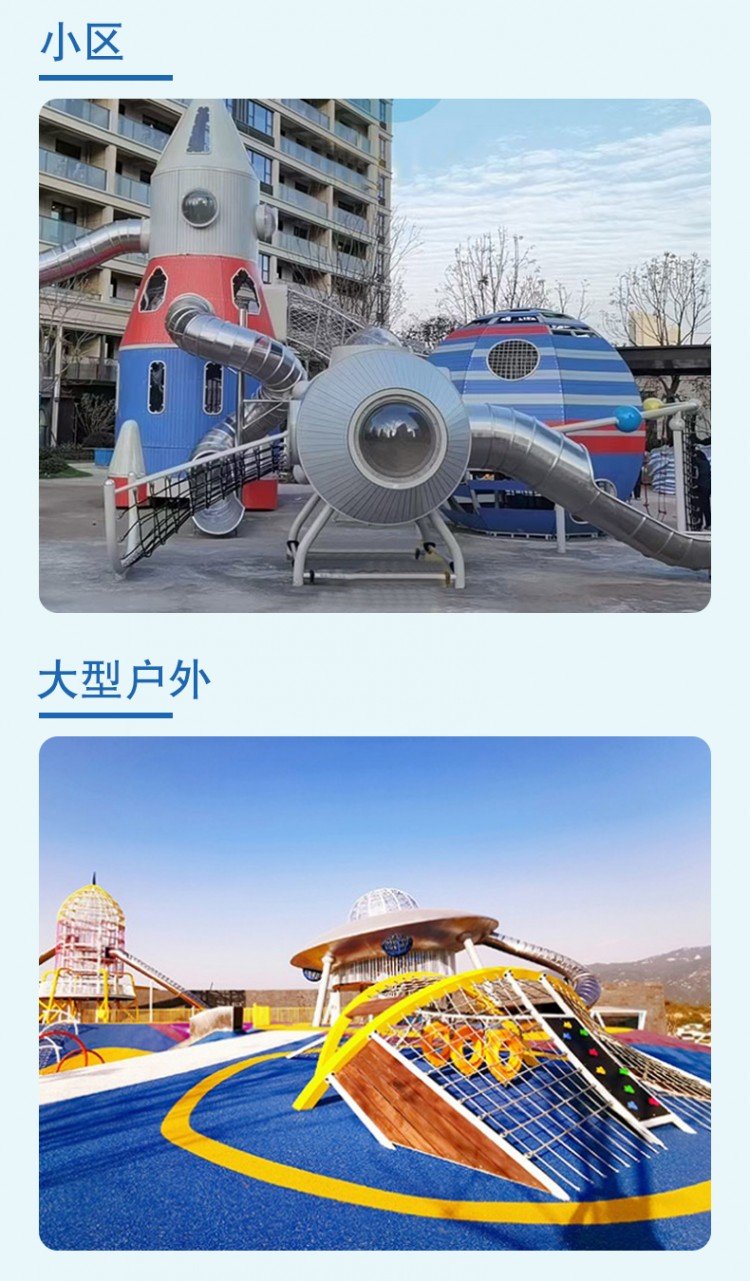 Non standard customized large-scale stainless steel slide theme park to create a manufacturer of unpowered amusement equipment and outdoor facilities