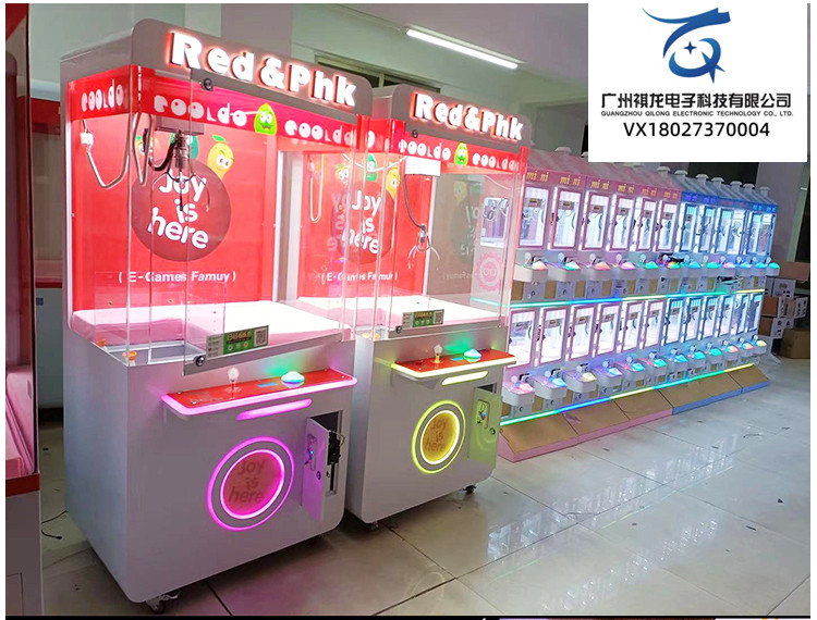 Single person pink grip doll machine, large and medium-sized clip doll game machine equipment, Qilong