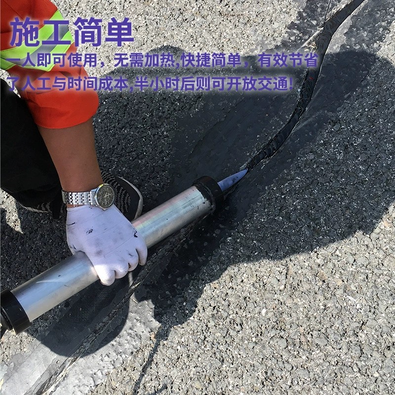 Special sealant for ballastless track joint filling Airfield apron Runway single component silicone joint sealant maintenance material