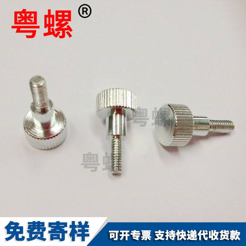 Stainless steel straight thread screw straight thread step iron screw straight thread knurled screw