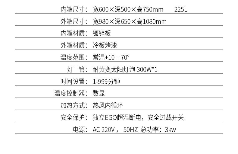 UV Yellowing Resistance Test Box Rubber Simulation Sunlight Accelerated UV Aging Resistance Accelerated Test