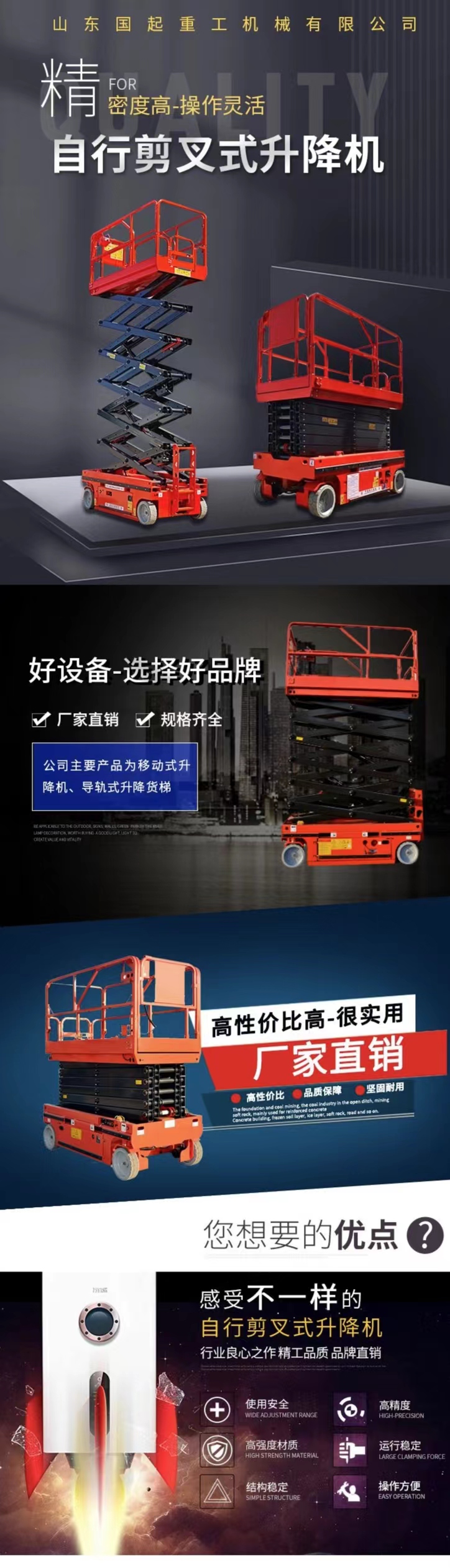 Scissor lift self propelled large tonnage hydraulic lifting platform with professional quality