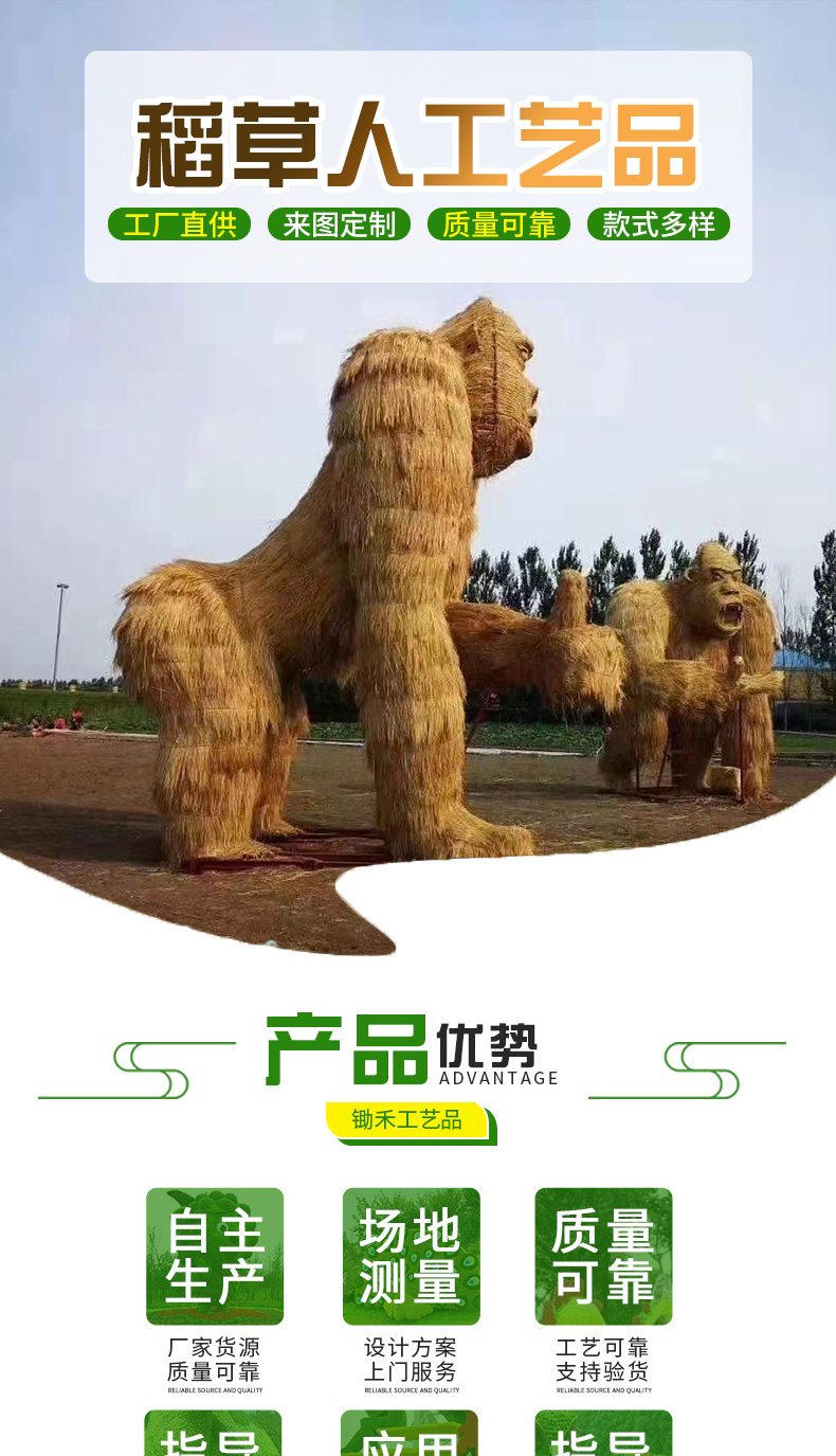 Simulated Grass Carving and Green Carving Crafts Customization of National Day, New Year's Day, Spring Festival Sculpture Park Landscape Animal Green Carving Shapes