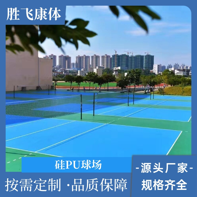 Shengfei sports manufacturer supplies silicon pu court materials badminton tennis court outdoor playground basketball court glue