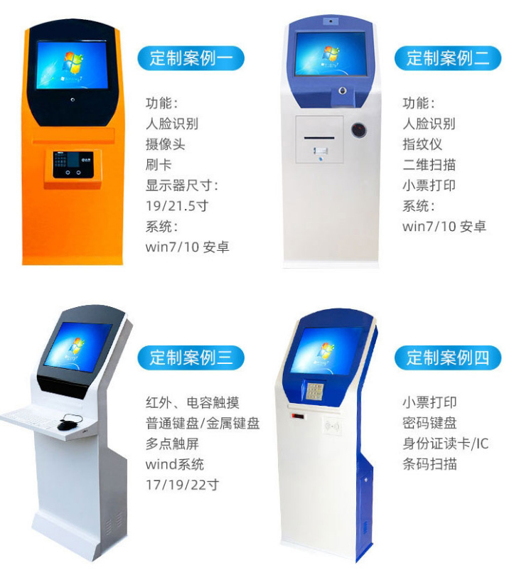 Enteng Station Integrated Locomotive Room CNC Management Computer Integrated Machine Touch Integrated Machine Industrial Control Cabinet