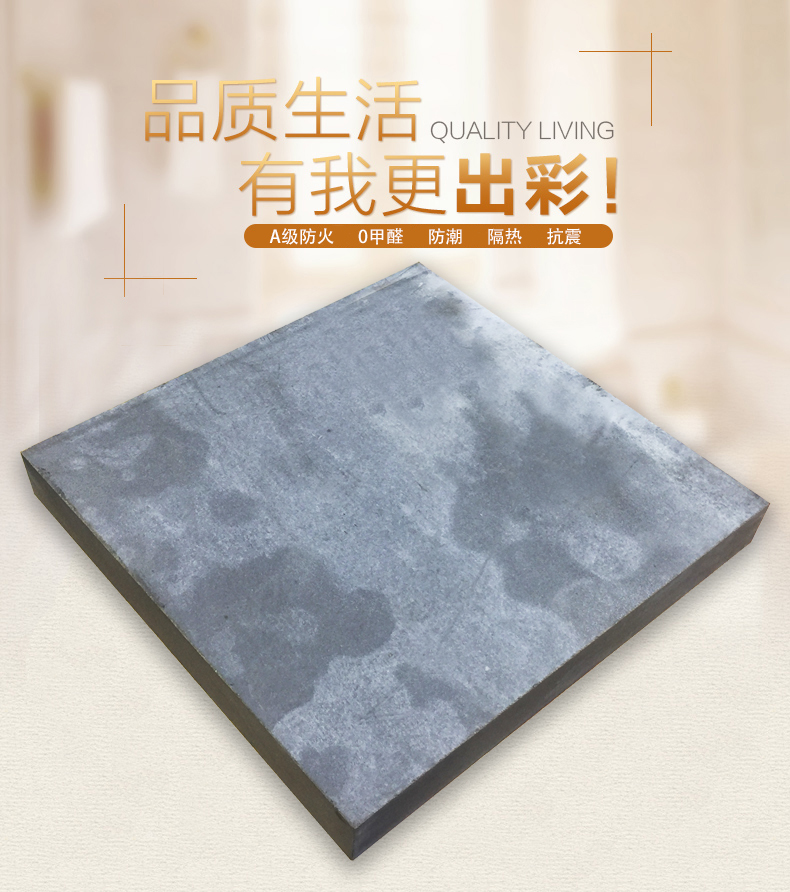 Fiber reinforced FC board 1200 * 2400 * 30mm cement pressure Xingbojun LOFT floor board