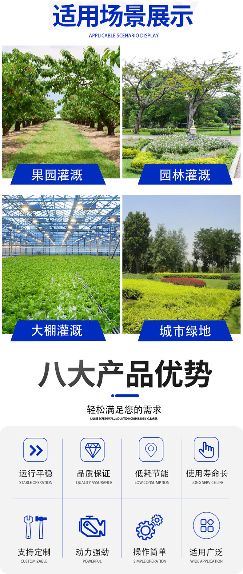 Runtian pointer type sprinkler irrigation machine, agricultural field center pivot type sprinkler irrigation equipment