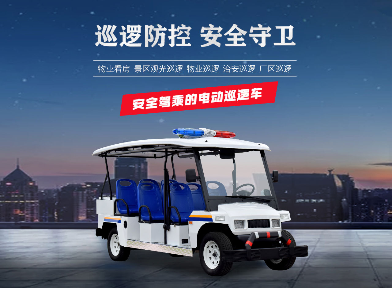 Donglang Sightseeing Car Manufacturer Electric Golf Car Series Four-wheel drive Course Sightseeing Tour bus service