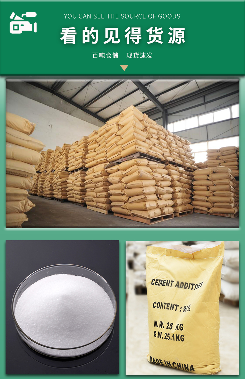 The content of building early strength agent for Calcium formate industrial concrete is 98% in the national standard