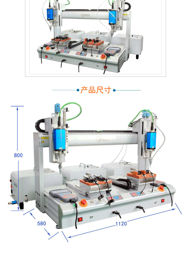 Six axis dual platform fully automatic screw locking machine Blow type screw driving machine Desktop type dual splicing dual workstation lock payment