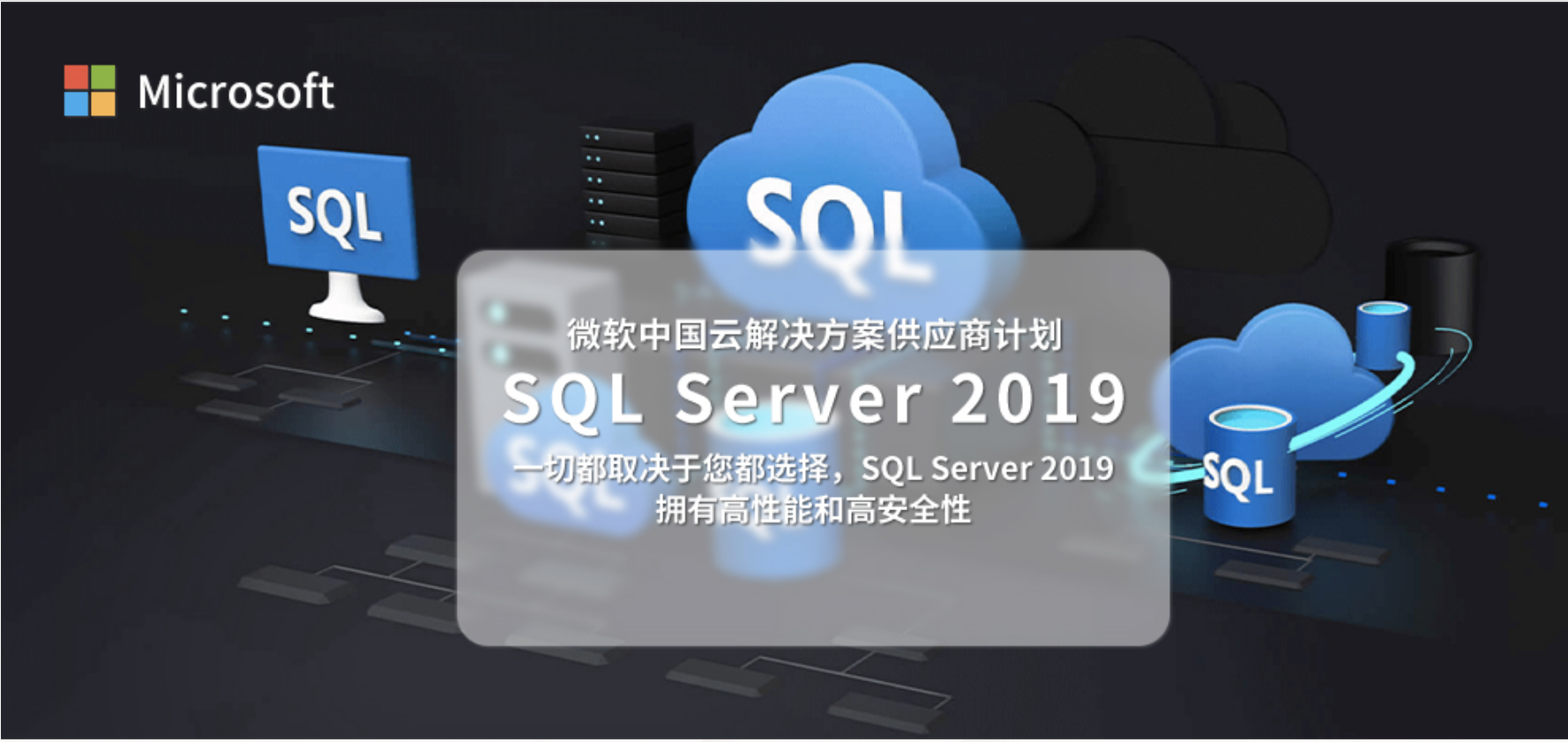 Microsoft Software SQLServer2019 Enterprise Edition ENT4 Core Unlimited User Database Software