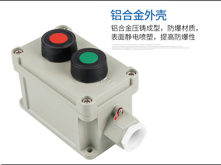 LA53 LA53-1LA53-2 LA53-3 explosion-proof button control box applicable