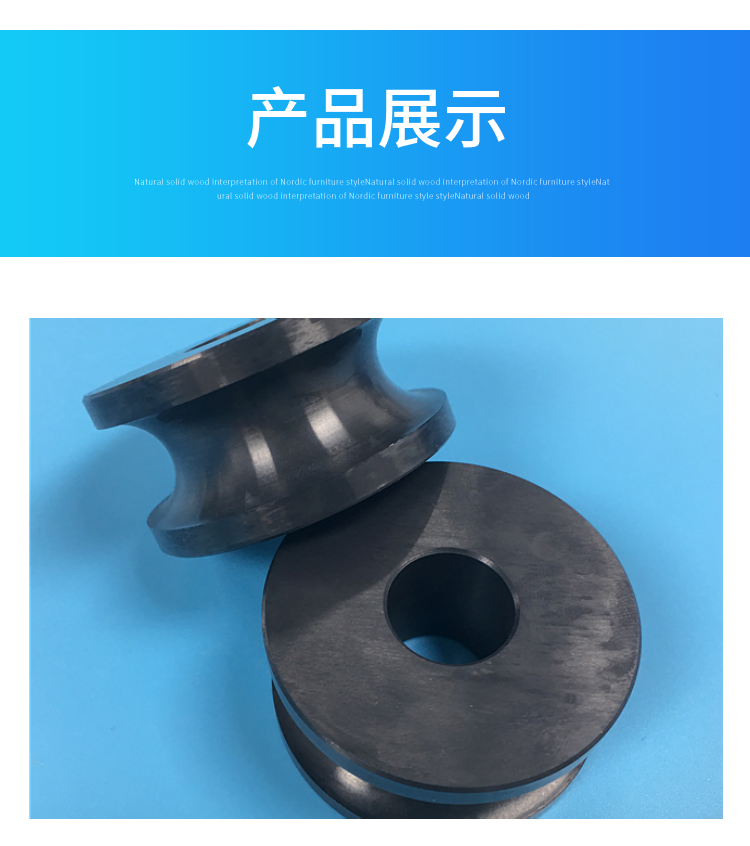 Silicon nitride special ceramic guide wheels are non-standard customized, with good high-temperature resistance and heat dissipation. Insulating ceramics are available for sampling by Hyde