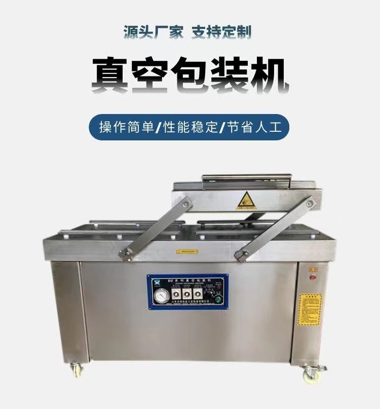 Customized food automatic Vacuum packing equipment Dual room Vacuum packing multi-function vacuum sealing machine