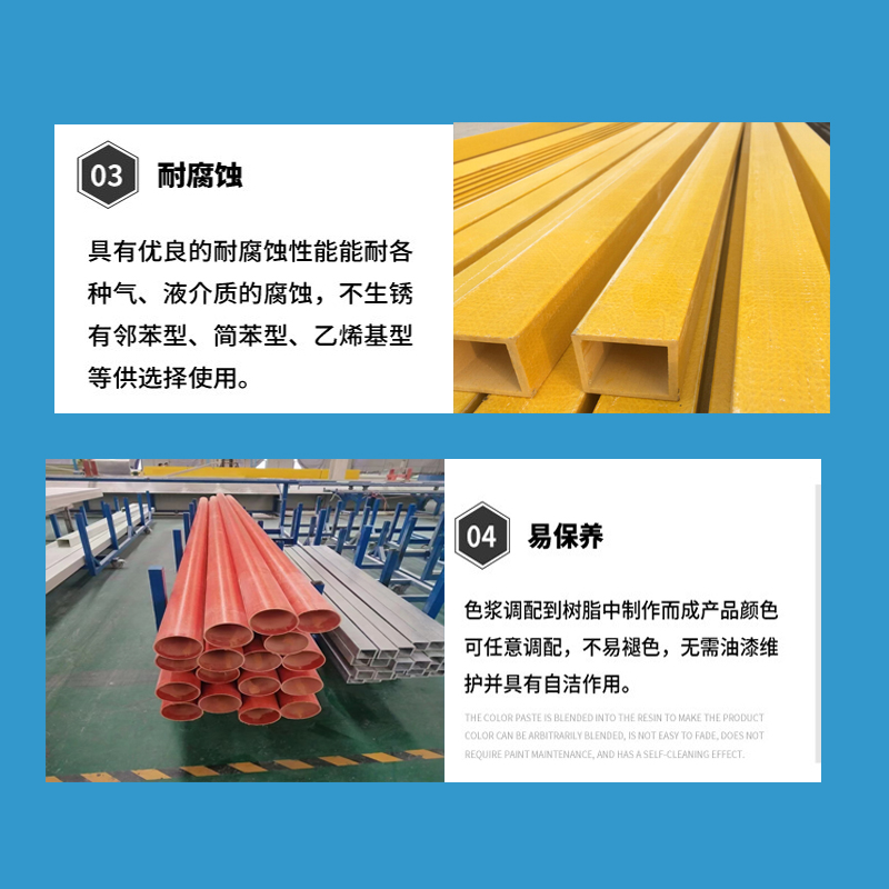 Jiahang fiberglass staircase handrail, extruded square tube, round tube, anti-corrosion ladder, insulated fence, threading pipe