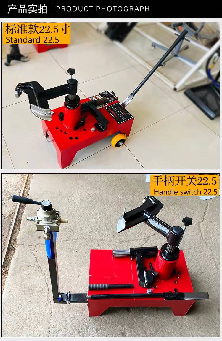 Portable vacuum tire inner and outer tire scraping machine for large truck tire disassembly and assembly machine