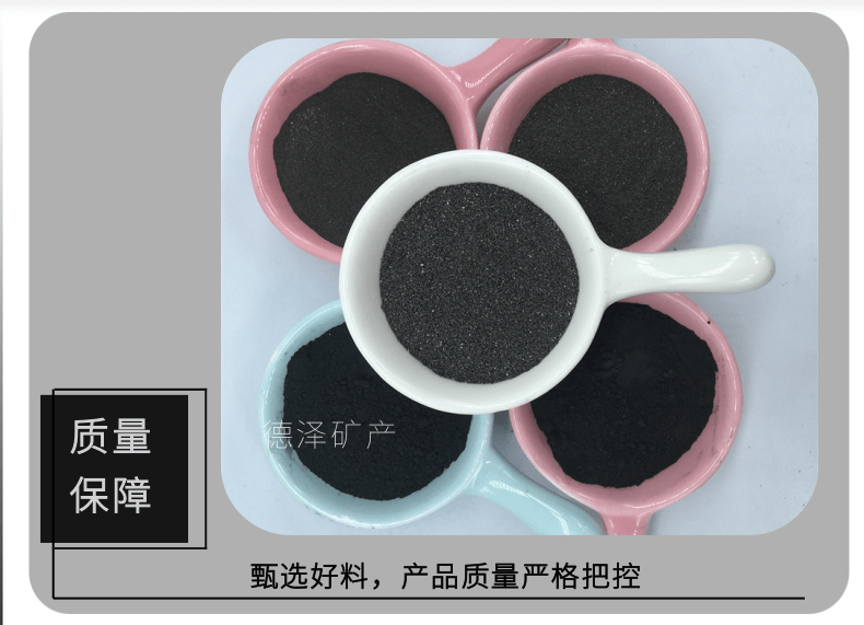 Sand blasting, rust removal, iron sand balance, 200 mesh high density iron sand coated with film sand, and addition of black iron powder for sewage treatment