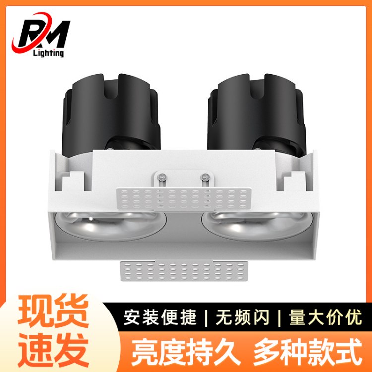 防眩光LED筒灯 写字楼办公区商用天花灯 无频闪护眼室内照明灯