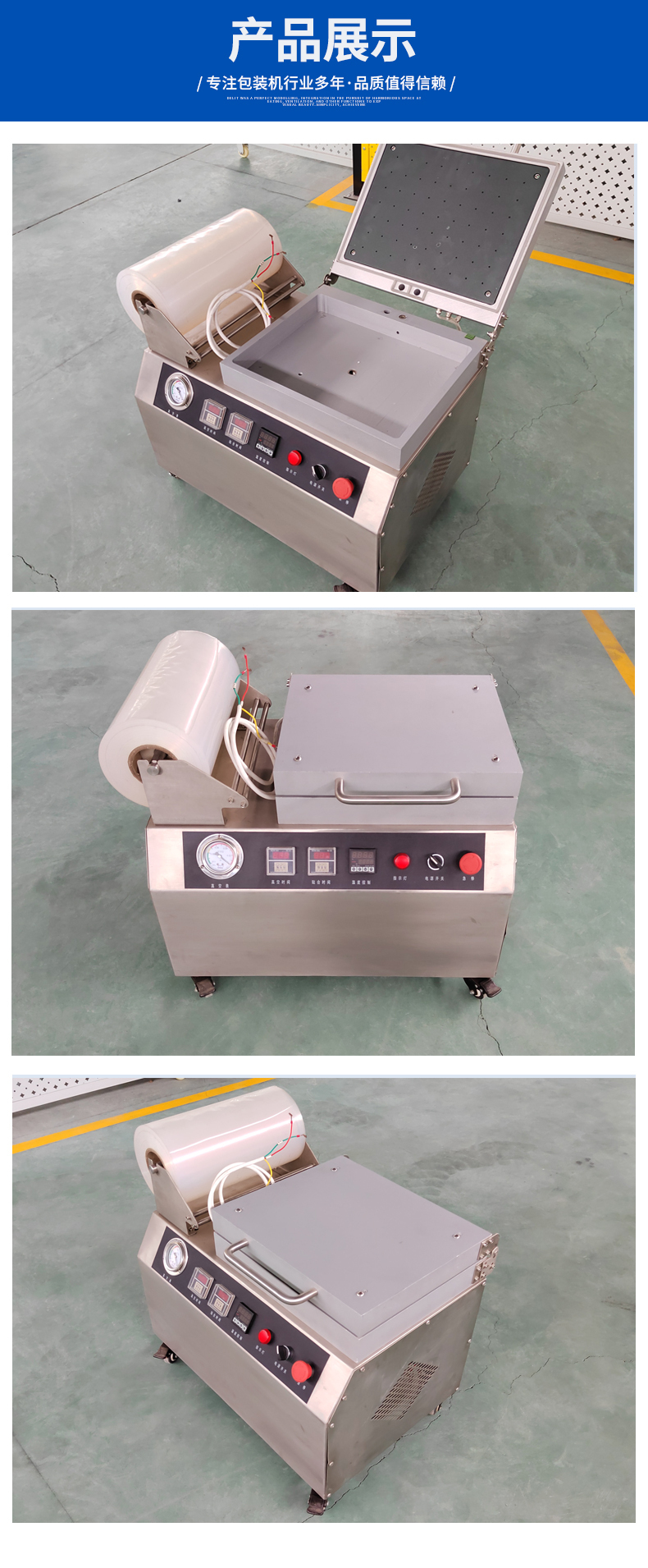 Beef and lamb chops vacuum fit packaging machine Salmon seafood film covered lock fresh packaging box Hardware cultural and artistic product packaging machine