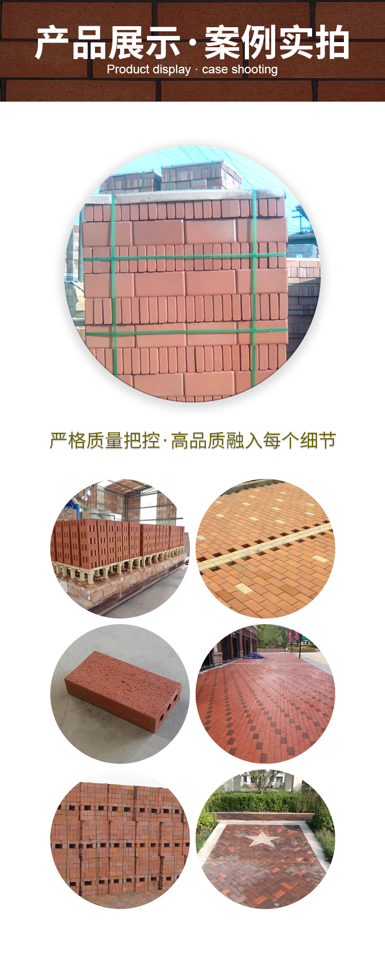 Production of ordinary non clay sintered porous bricks for Taobo municipal road paving B00326