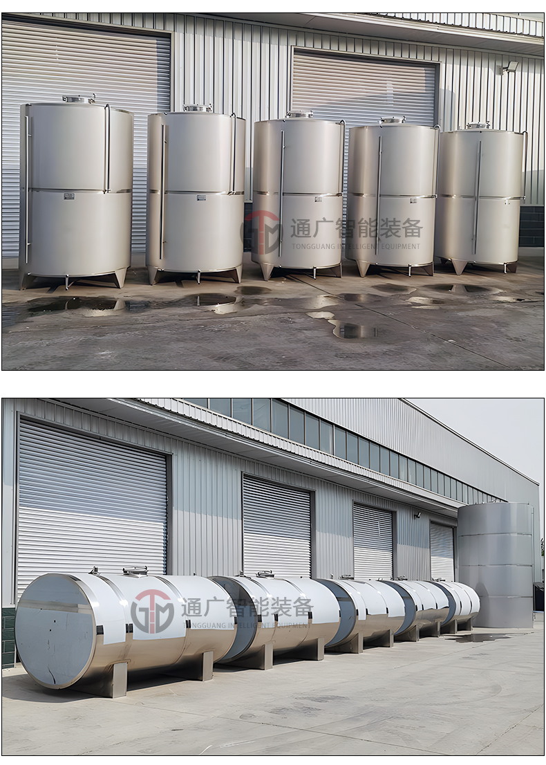 Tongguang Intelligent Stainless Steel Tank 304 316 Material Corrosion Resistant High Strength Large Vertical Horizontal Storage Tank