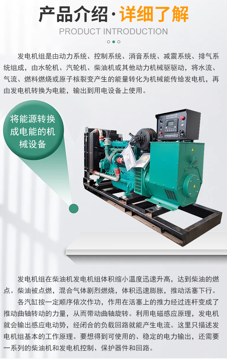 The manufacturer supplies Yuchai generator set, factory building standby power supply, Diesel generator