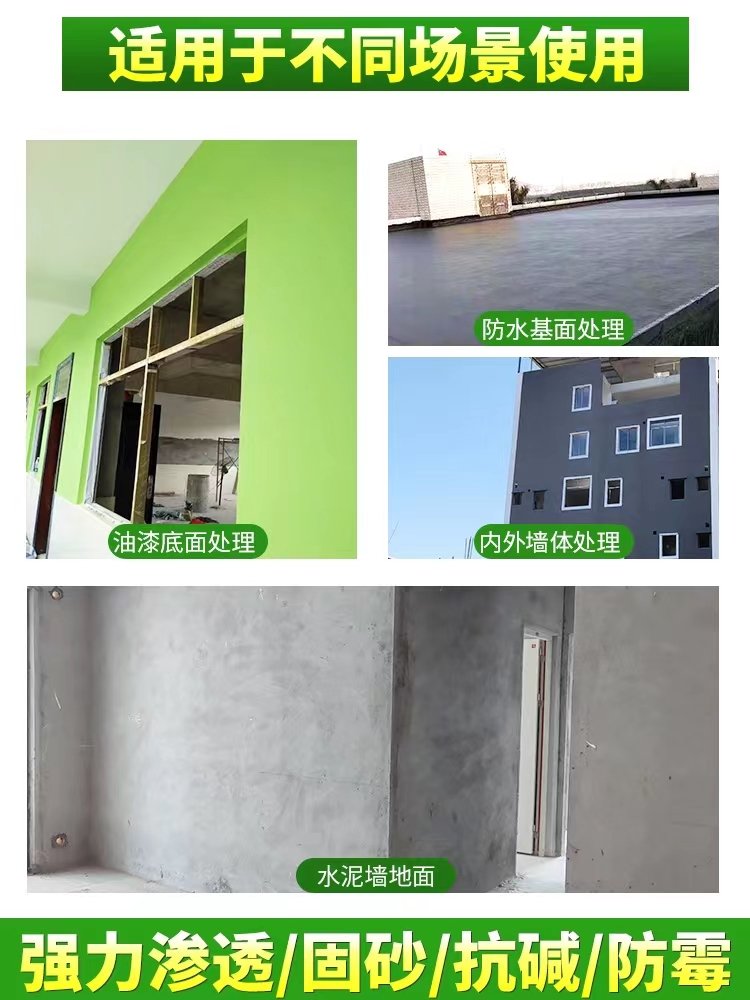 Naibo Shi Gu Sha Bao concrete foundation roof has sand return, alkali return, reinforcement, repair, and strengthening use