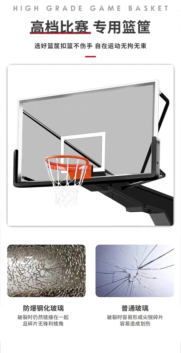 Electric hydraulic basketball rack indoor adjustable competition standard basketball frame giant winged bird