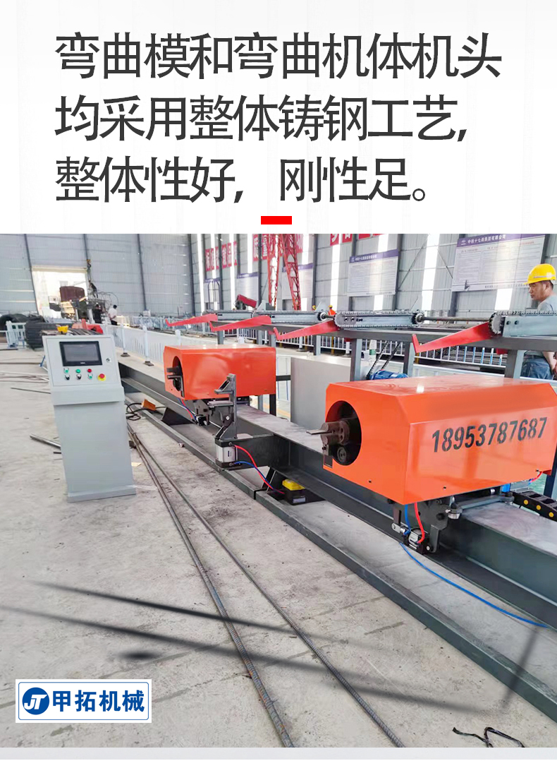 Fully automatic bending machine CNC double head bending center horizontal steel bar bending hoop machine