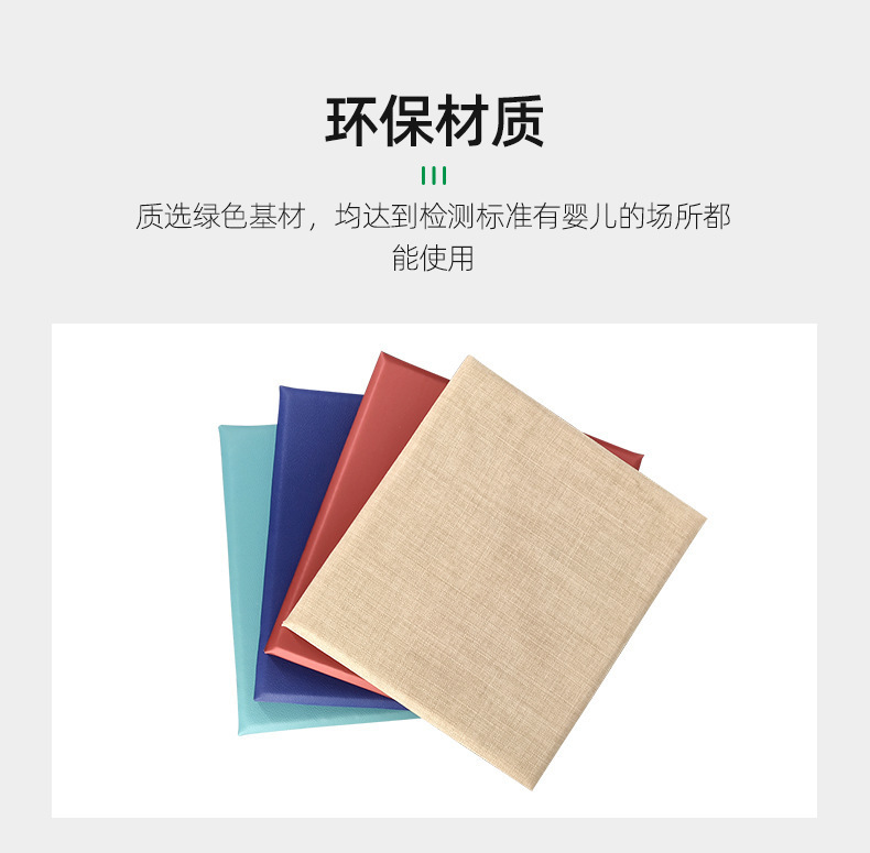 Fabric soft bag sound-absorbing board, glass fiber rock wool ceiling, fireproof, moisture-proof, and anti-collapse